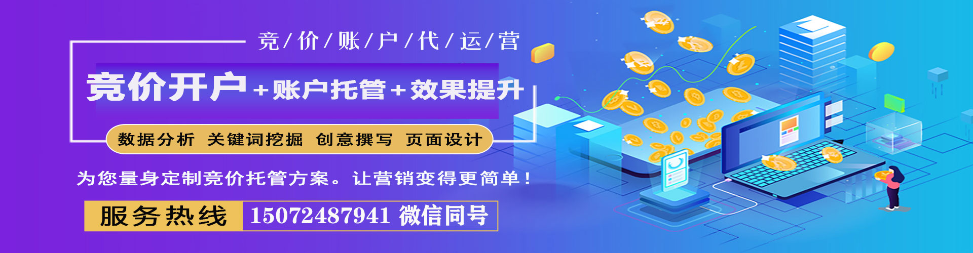 镇宁布百度开户返点